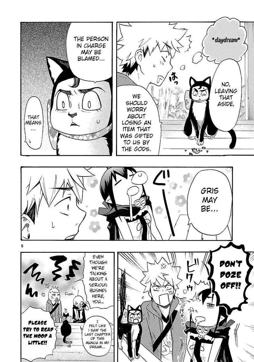 Renai Boukun Chapter 9 6